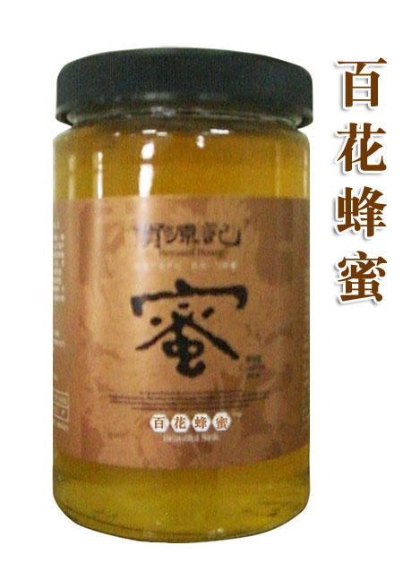 贺源记百花蜂蜜