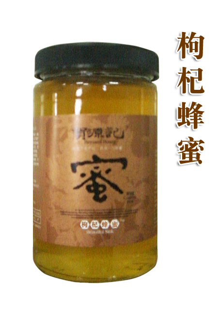 贺源记枸杞蜂蜜