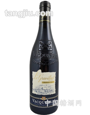 Vacqueyras维基勒斯葡萄酒
