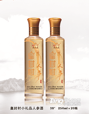 皇封村小礼品人参酒