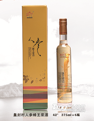 皇封村人参蜂王浆酒