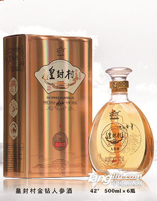 皇封村金钻人参酒