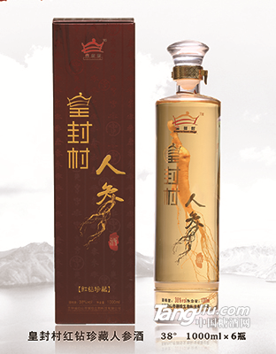 皇封村红钻珍藏