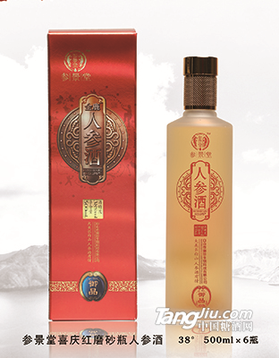 参景堂磨砂人参酒