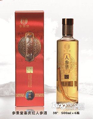 参景堂喜庆红人参酒