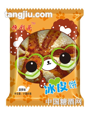 恒彩头冰皮饼-菠萝味