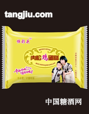 恒彩头肉松鸡蛋糕