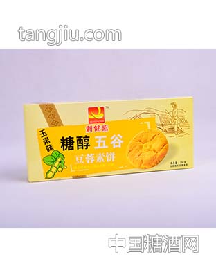 玉米五谷杂粮