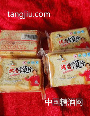 邹家老太烤香馍片