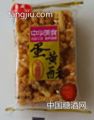 蛋黄酥