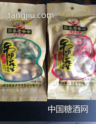 142g吊炉