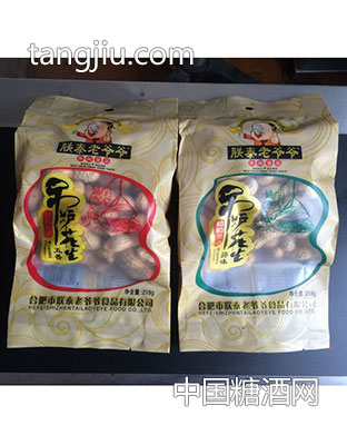 218g吊炉