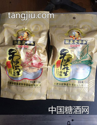 110g吊炉