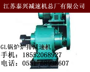 供应山西GL-5P炉排减速器配件厂家现货