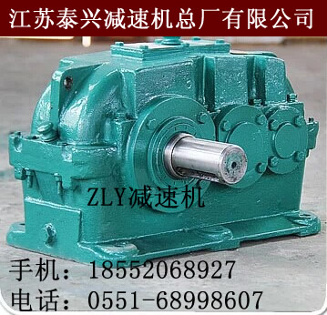 供应正宗泰兴牌ZLY250-16-Ⅱ齿轮减速机配件价格
