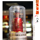 迎驾贡酒 迎驾八年 浓香型白酒 40.3度 450ml