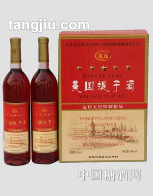 美国提子酒