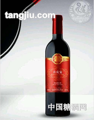 喜庆宴特选级红酒
