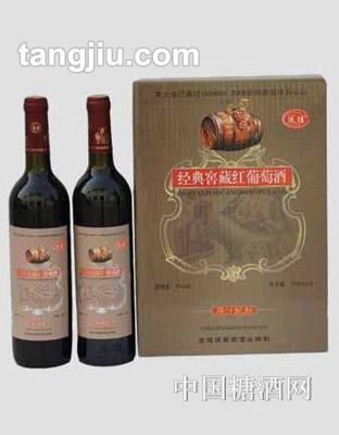 运佳经典窖藏红葡萄酒