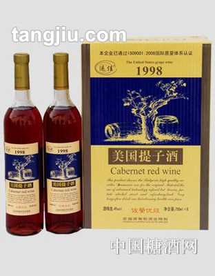 美国提子酒1998