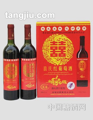 喜庆红葡萄酒