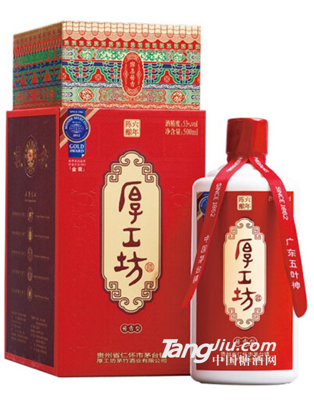 53°厚工坊陈酿6年-500ml