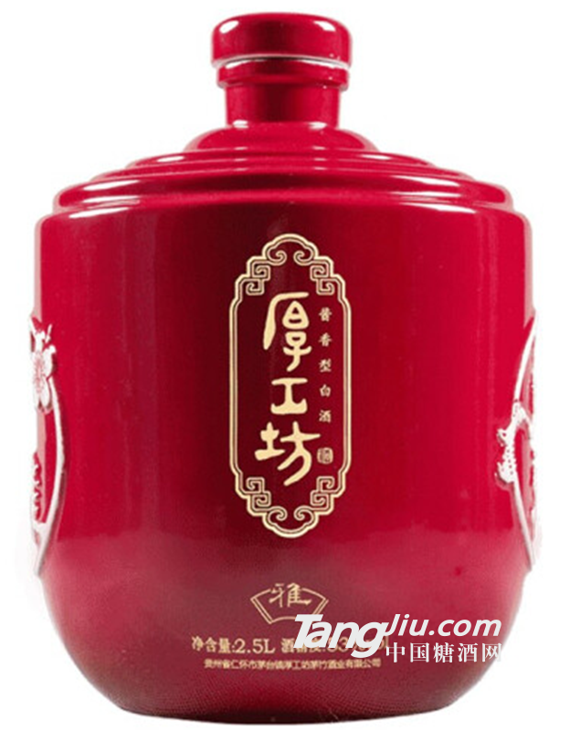 53°厚工坊窖藏·雅2500mL