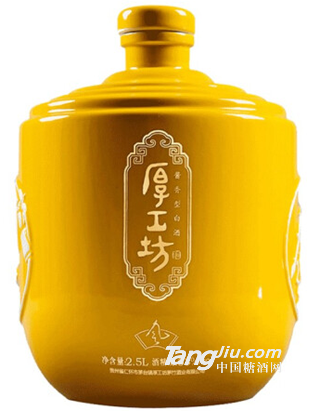 53°厚工坊窖藏·风2500mL