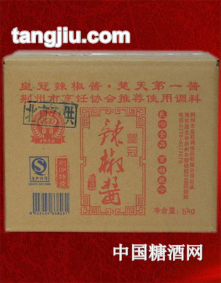 皇冠辣椒酱珍品5kg装