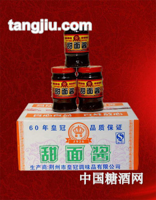 皇冠甜面酱1956箱装