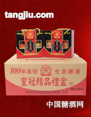 皇冠精品礼盒