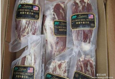 批发阿兰纳A60牛腱  印度12厂牛脸肉  阿根廷牛杂欢迎