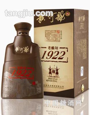 黄河龙老酿坊1922