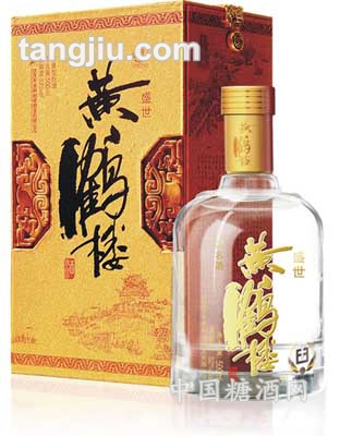 盛世黄鹤楼酒