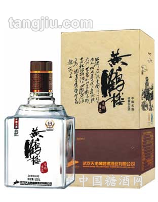 黄鹤楼天赐佳品42度