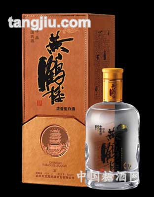 黄鹤楼珍品42度