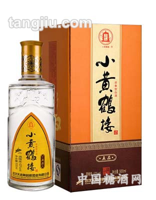 小黄鹤楼五品