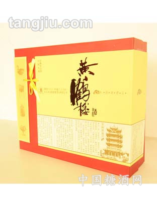 黄鹤楼酒礼盒装黄红色