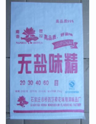 无盐袋装