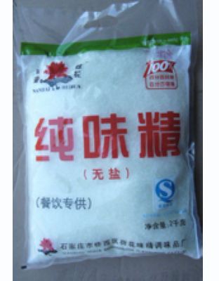 纯味精1