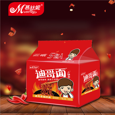 火鸡面