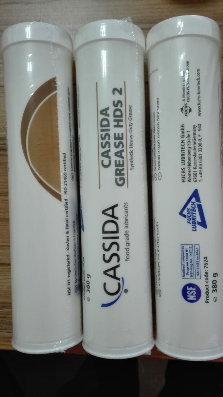 食品级润滑脂HDS系列