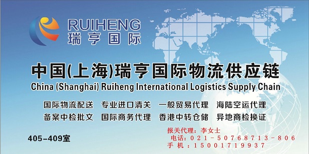 供应空运进口果汁清关 如何操作 流程是