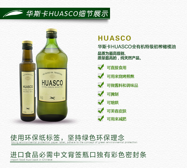 供应上海机场清关 进口加拿大核桃油清关服务