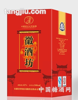 徽酒坊-原浆酒