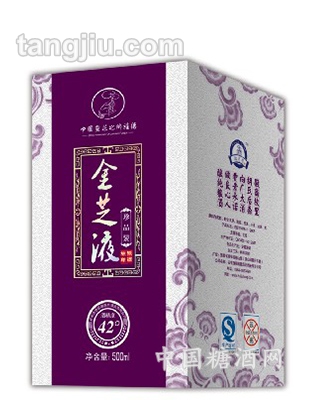金芝液42度珍品装