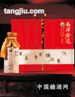 53度南洋论道礼盒