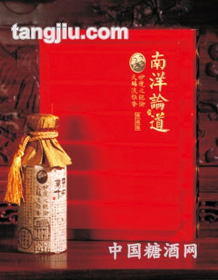 53度南洋论道珍藏