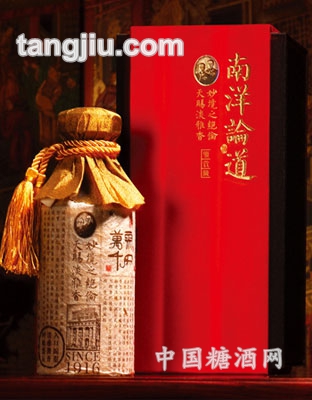 53度南洋论道鉴赏