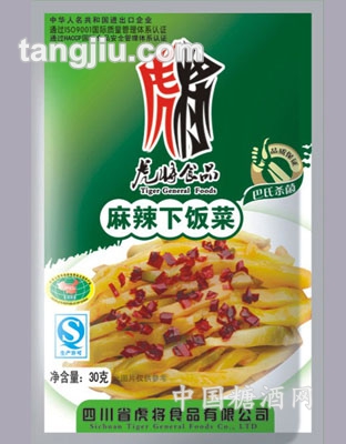 麻辣下饭菜